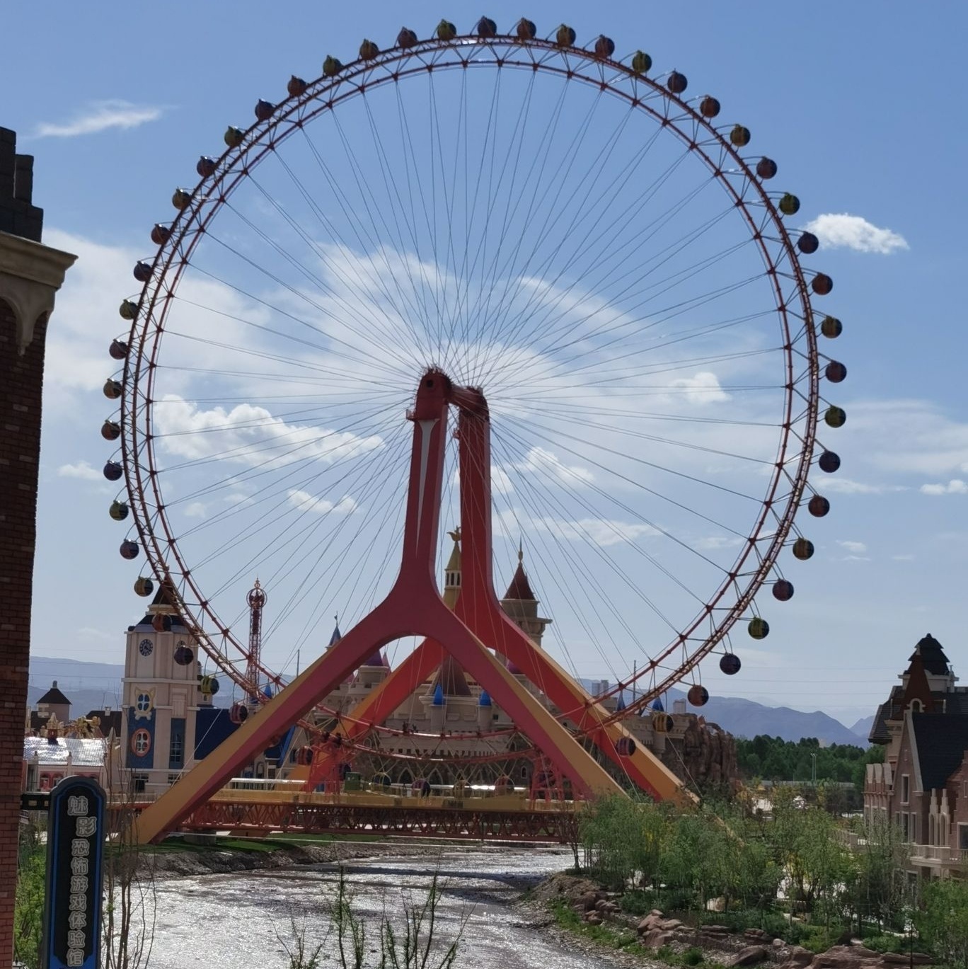 西宁新华联童梦乐园综合旅游度假区
