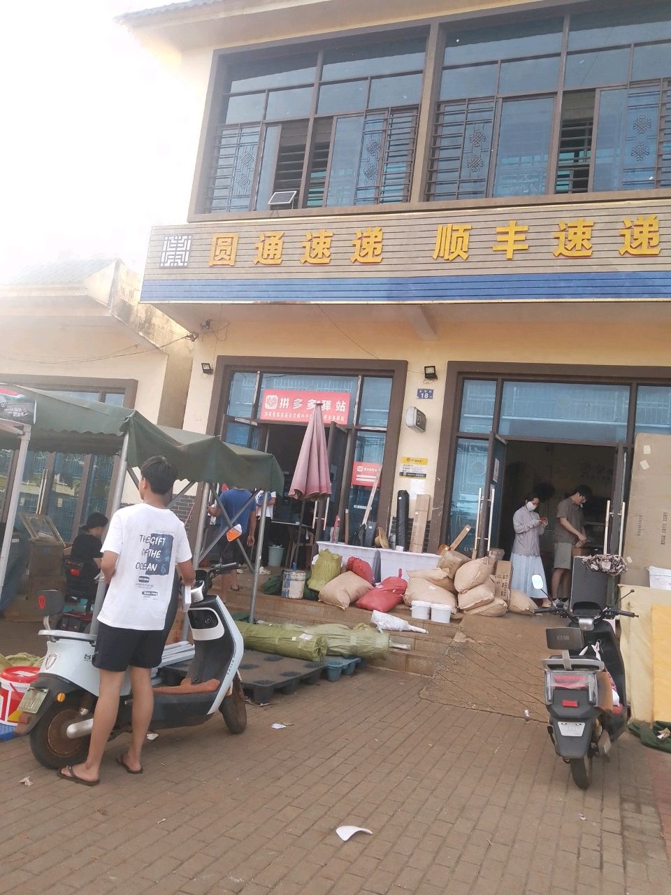 圆通速递(海榆西线店)