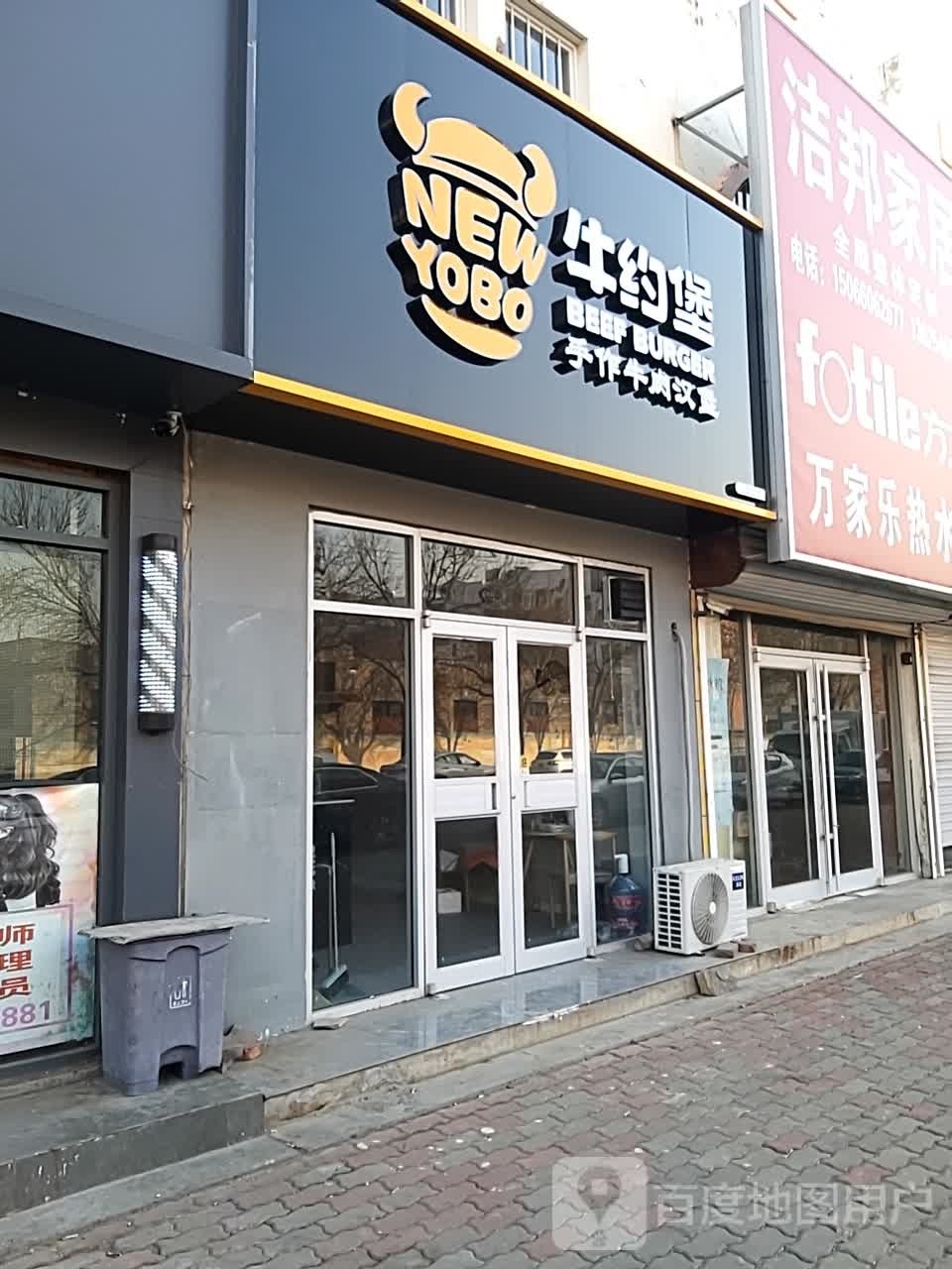 牛约堡-手作牛肉汉堡(大海银座商场店)