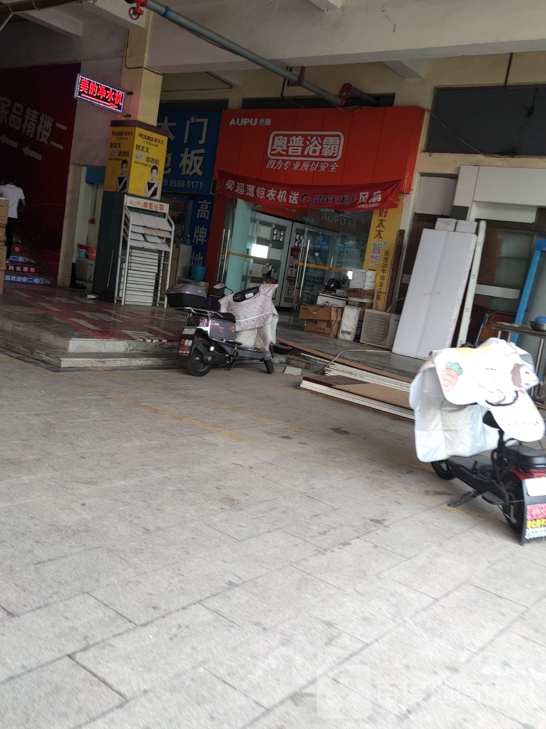 奥普浴霸(柏临河路店)