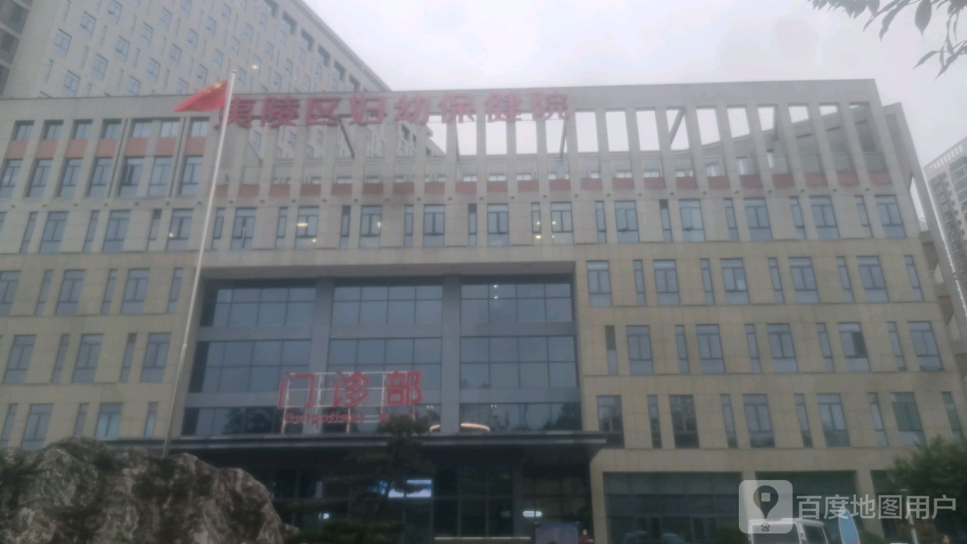 夷陵区妇幼保健院-门诊大厅