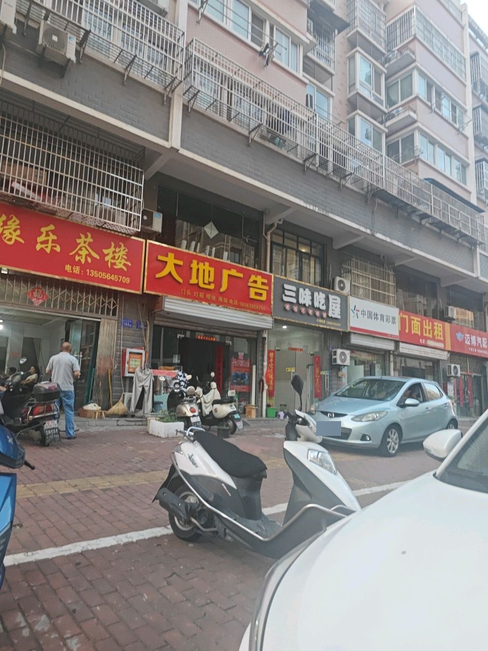 迈博汽配