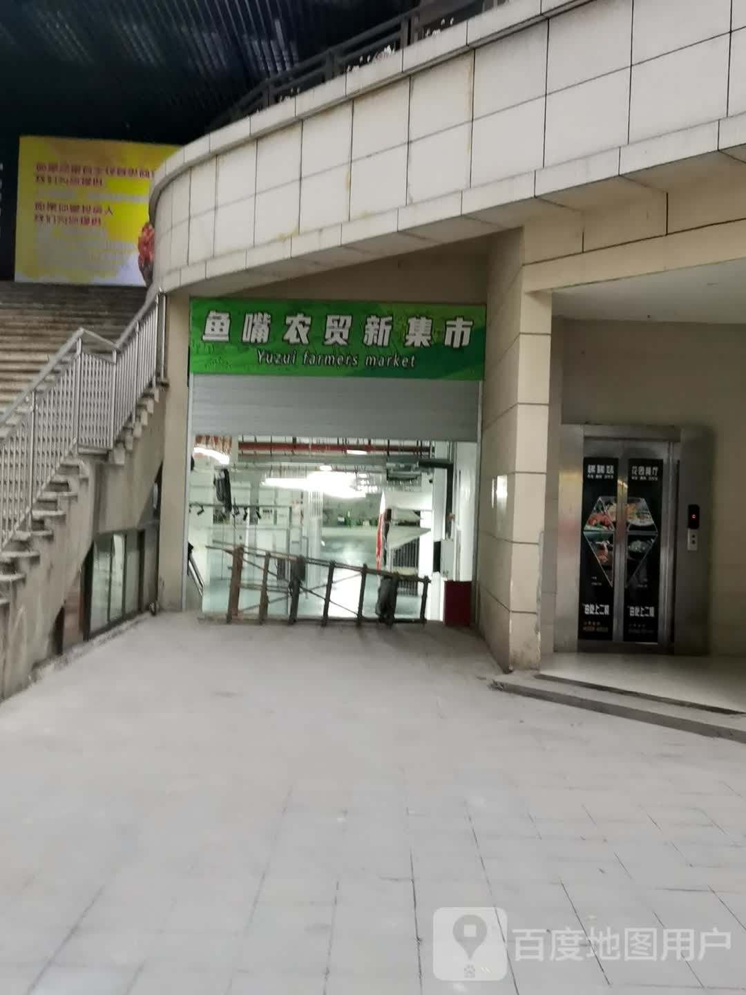 头嘴