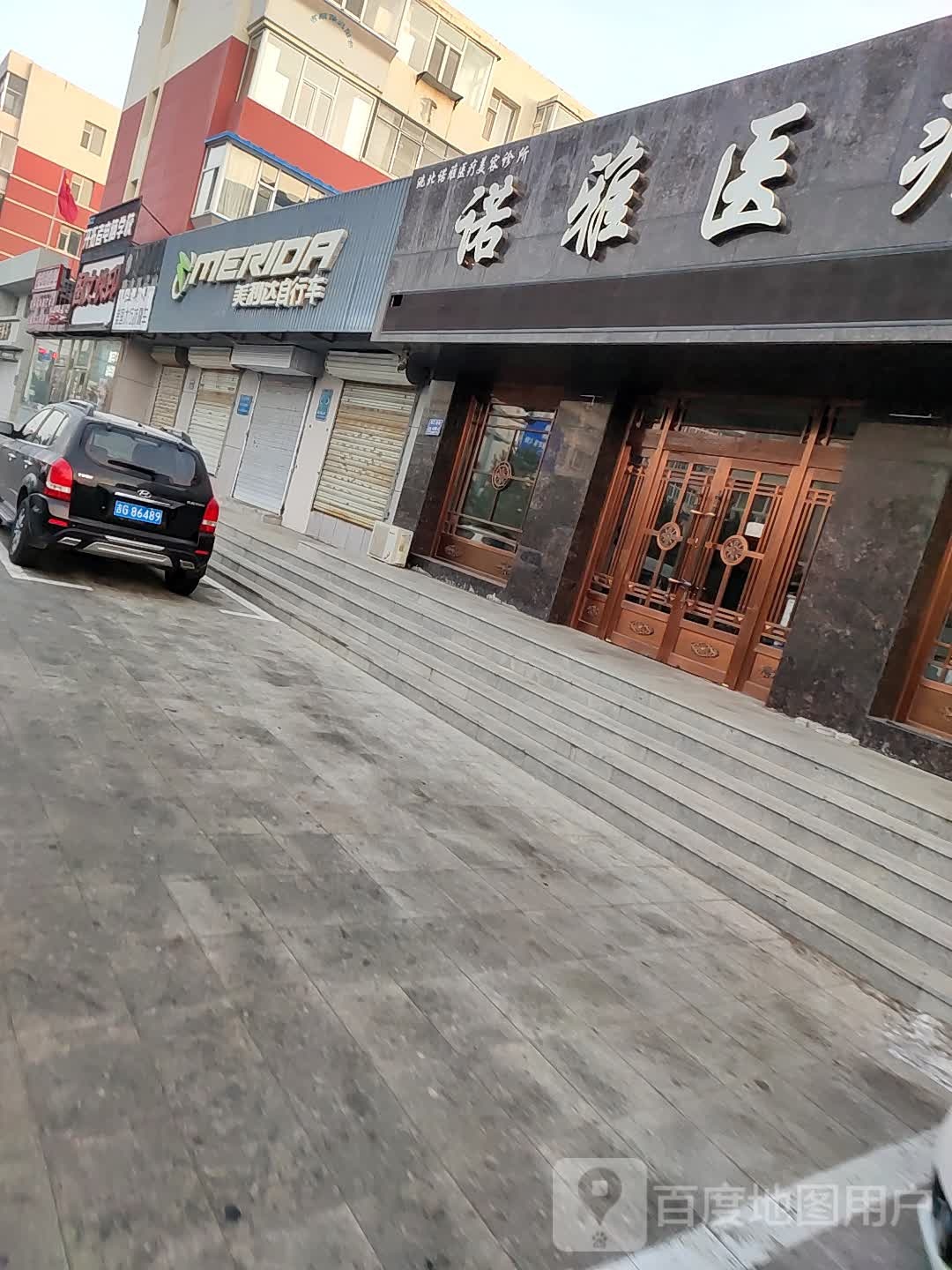 诺雅医疗美容