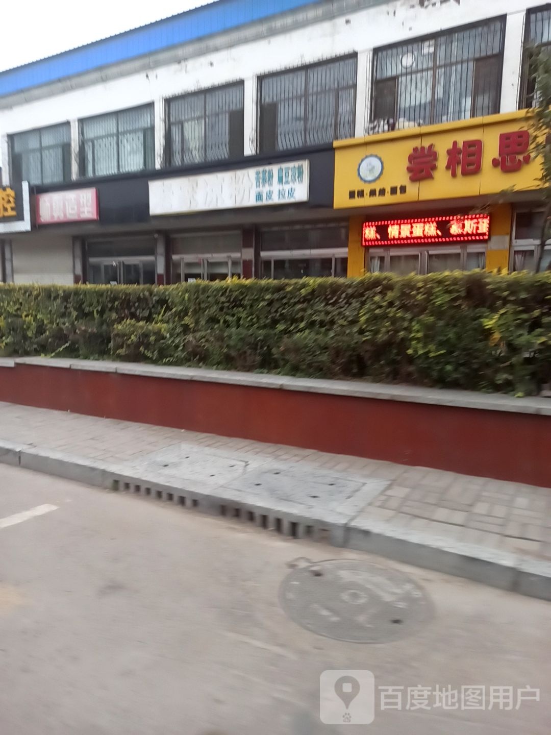 师剪号造型