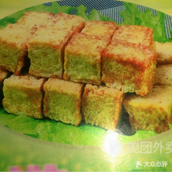 远德大盘鸡(老城店)