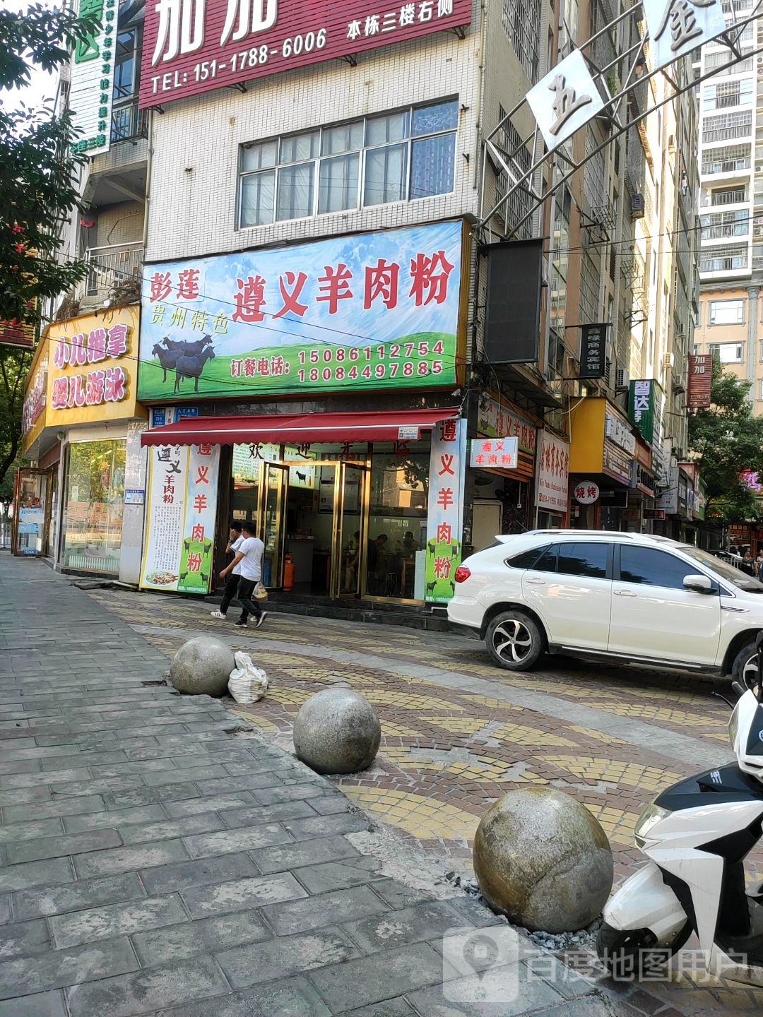 小儿推拿婴儿游泳
