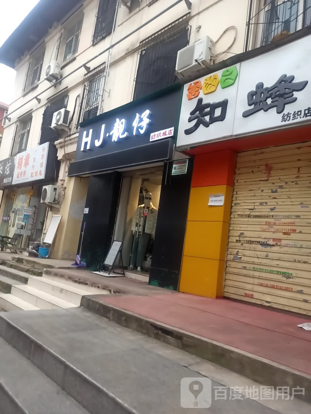 刻章证件照广告开锁配钥匙