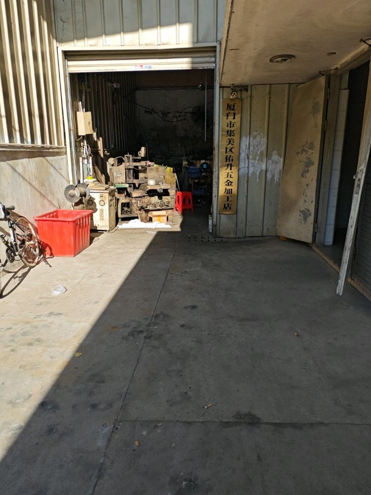 厦门市集美区佑升五金加工店