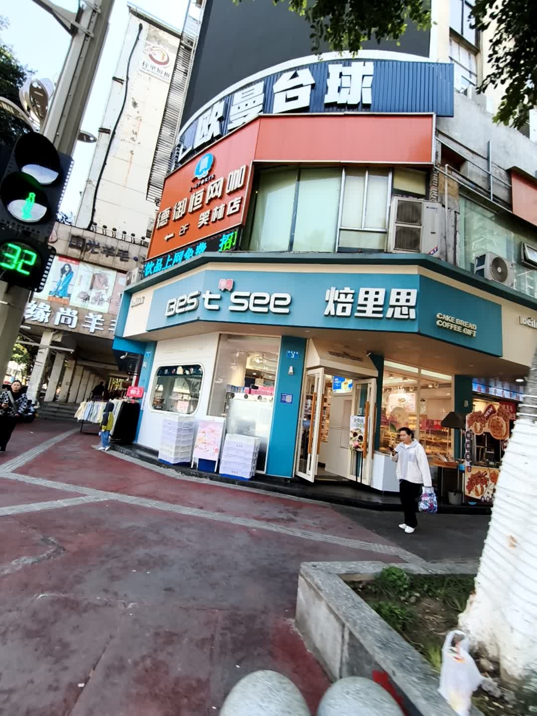 欧曼台球俱乐部(中央商务区店)