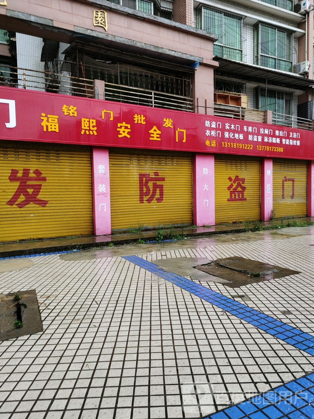 铭门批发
