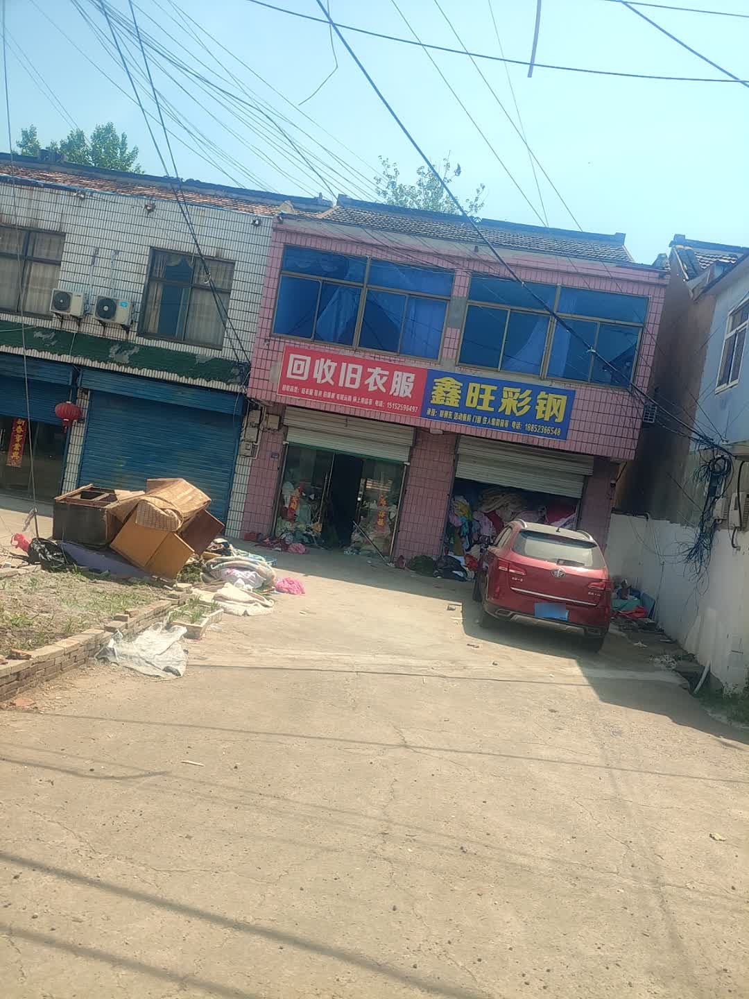回收旧衣服