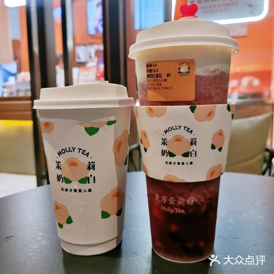茉莉奶白(欢乐时光店)