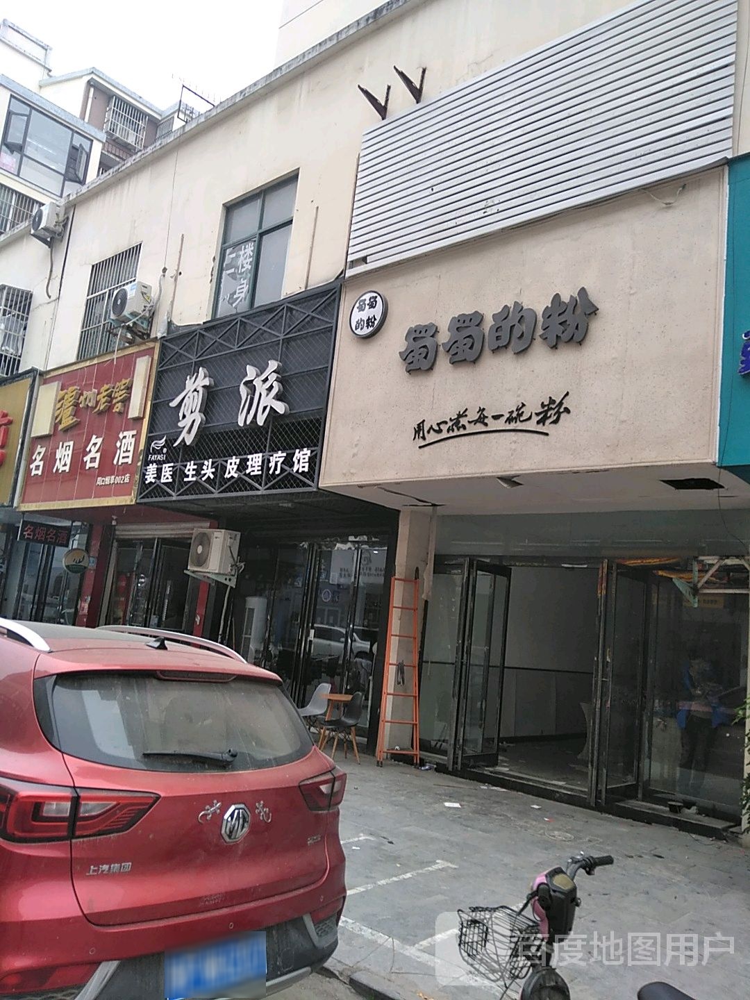 西华县名烟名酒(长平路店)