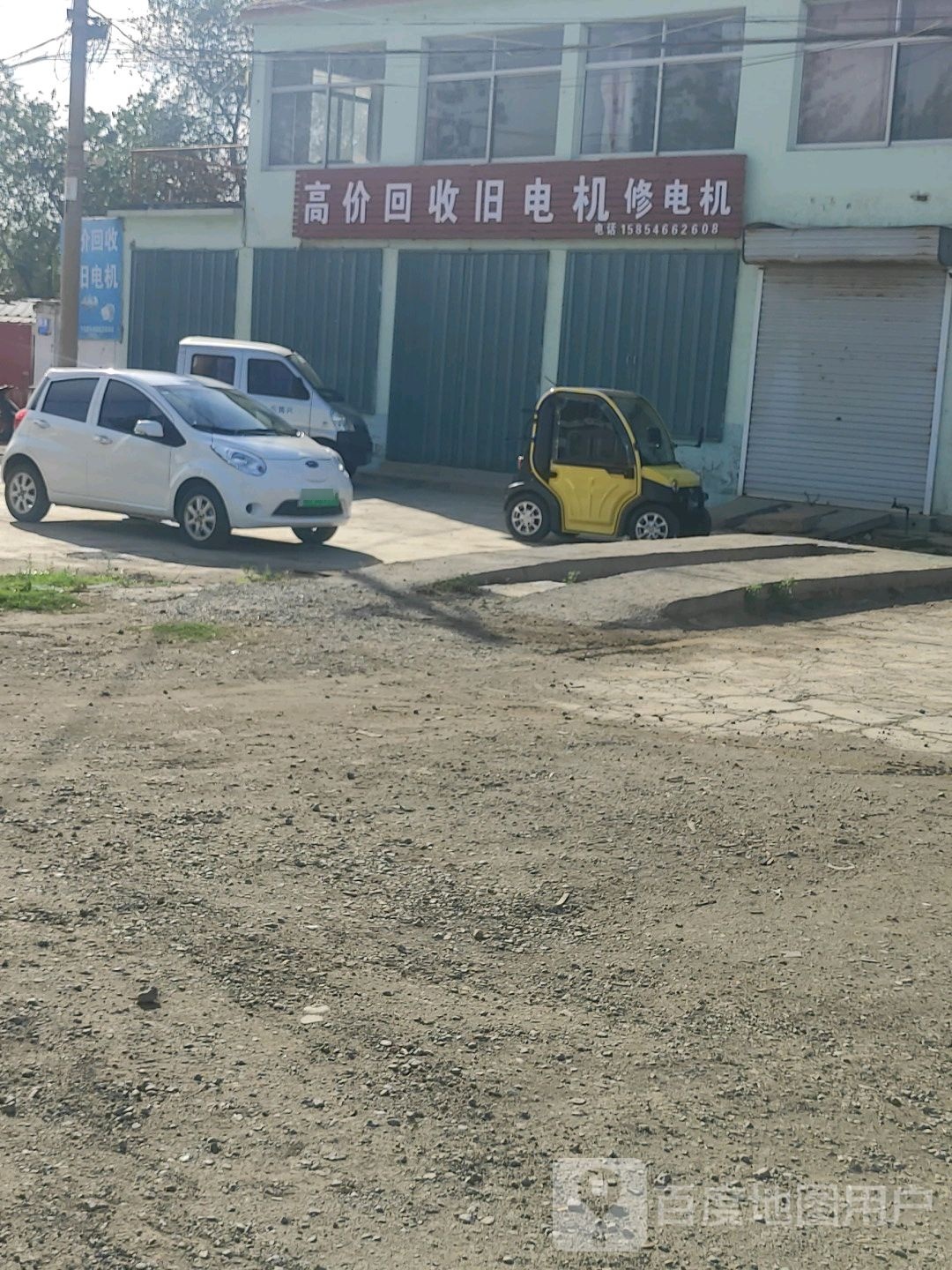 高价回收旧电机修电机