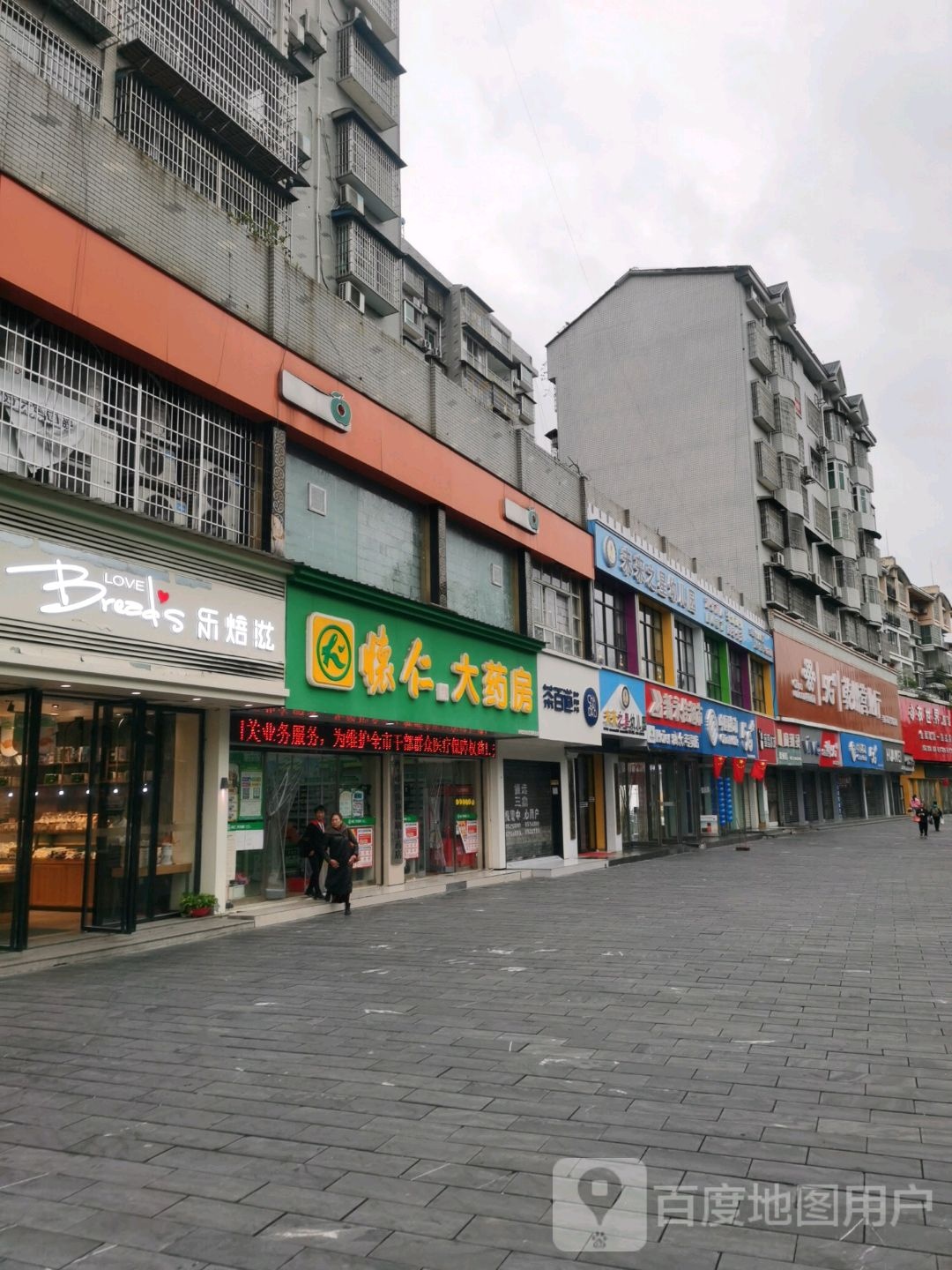 中国移动(乾州永佳伟业代理点)