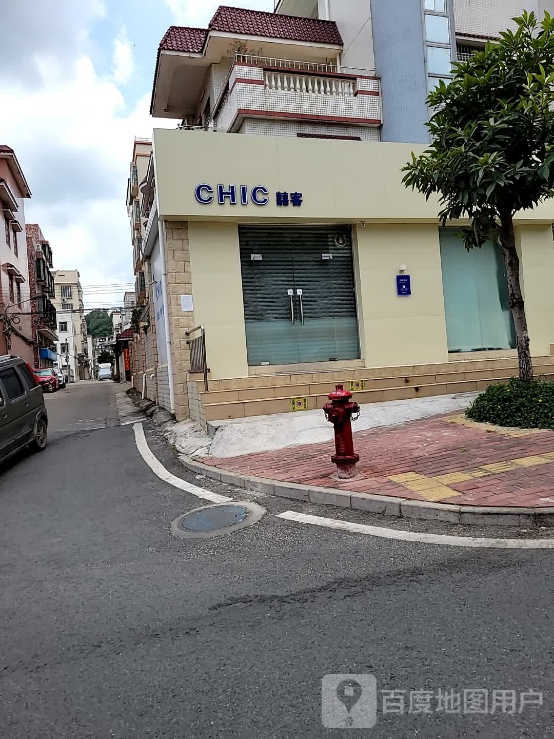 CHIC囍客