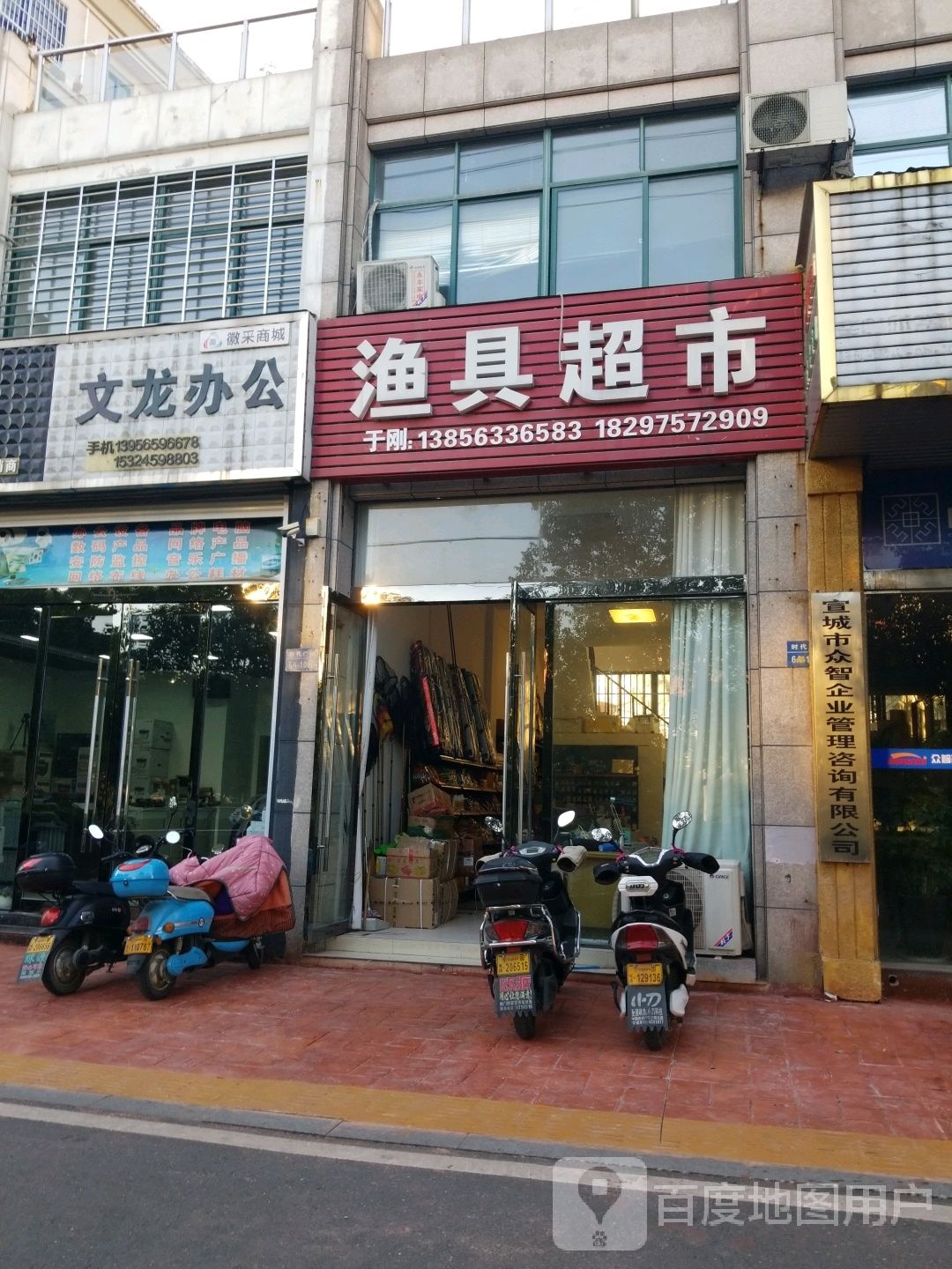 玉超市(时代广场小区店)