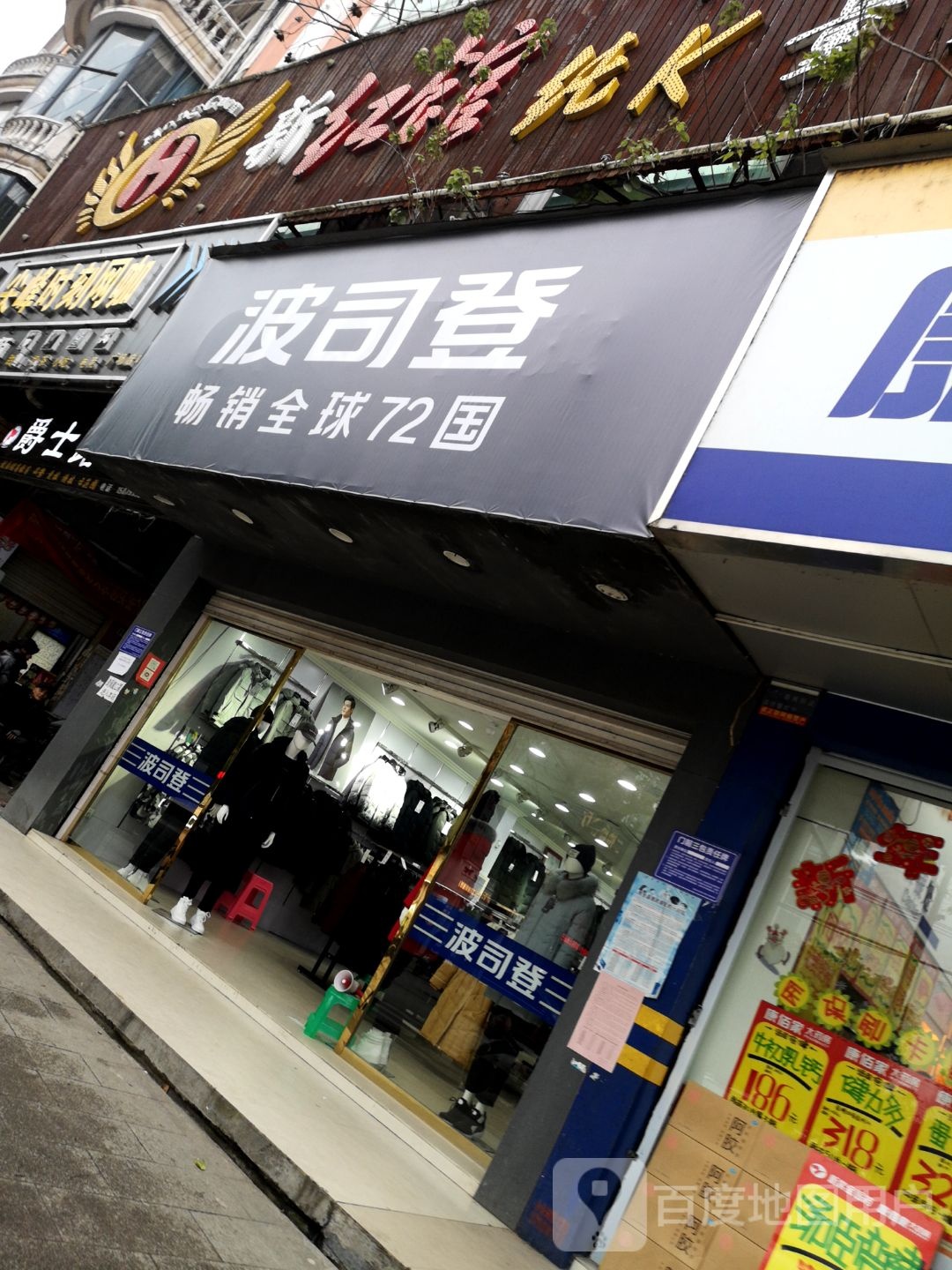 尖峰时克网咖(广场店)