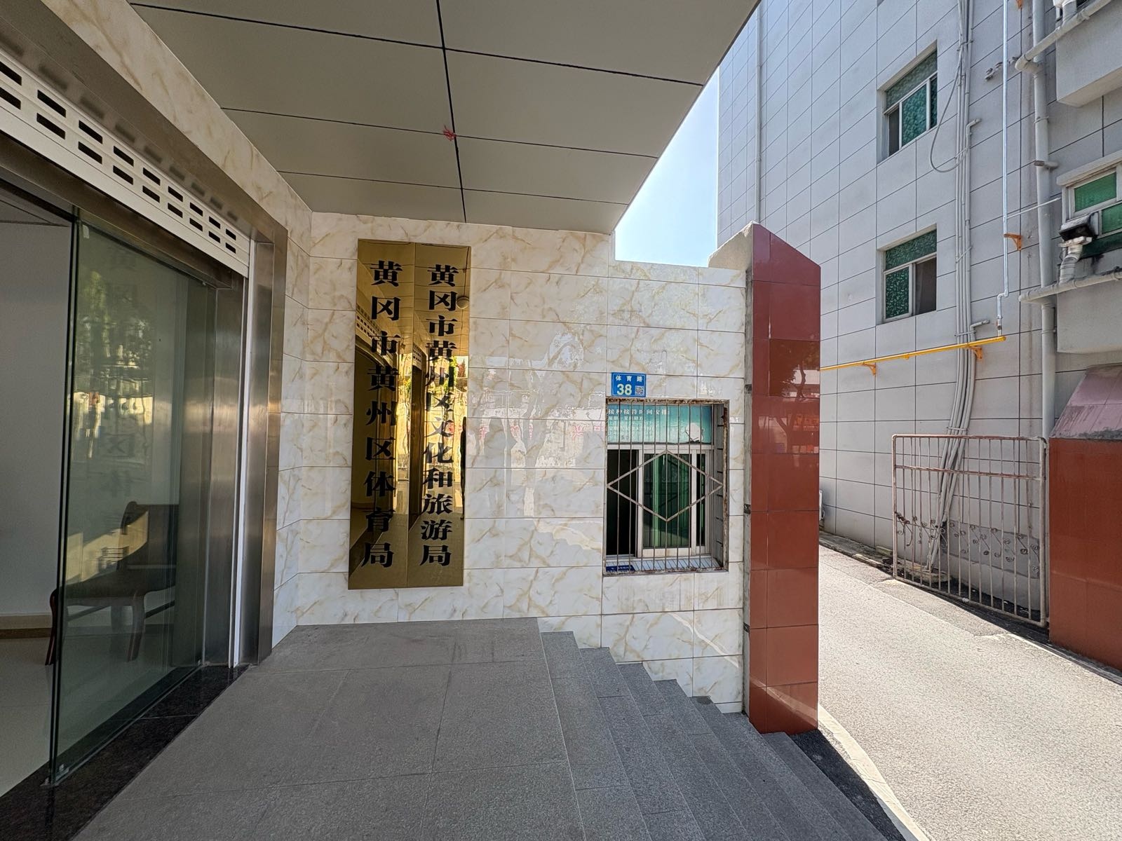 黄冈市黄州区文化和旅游局