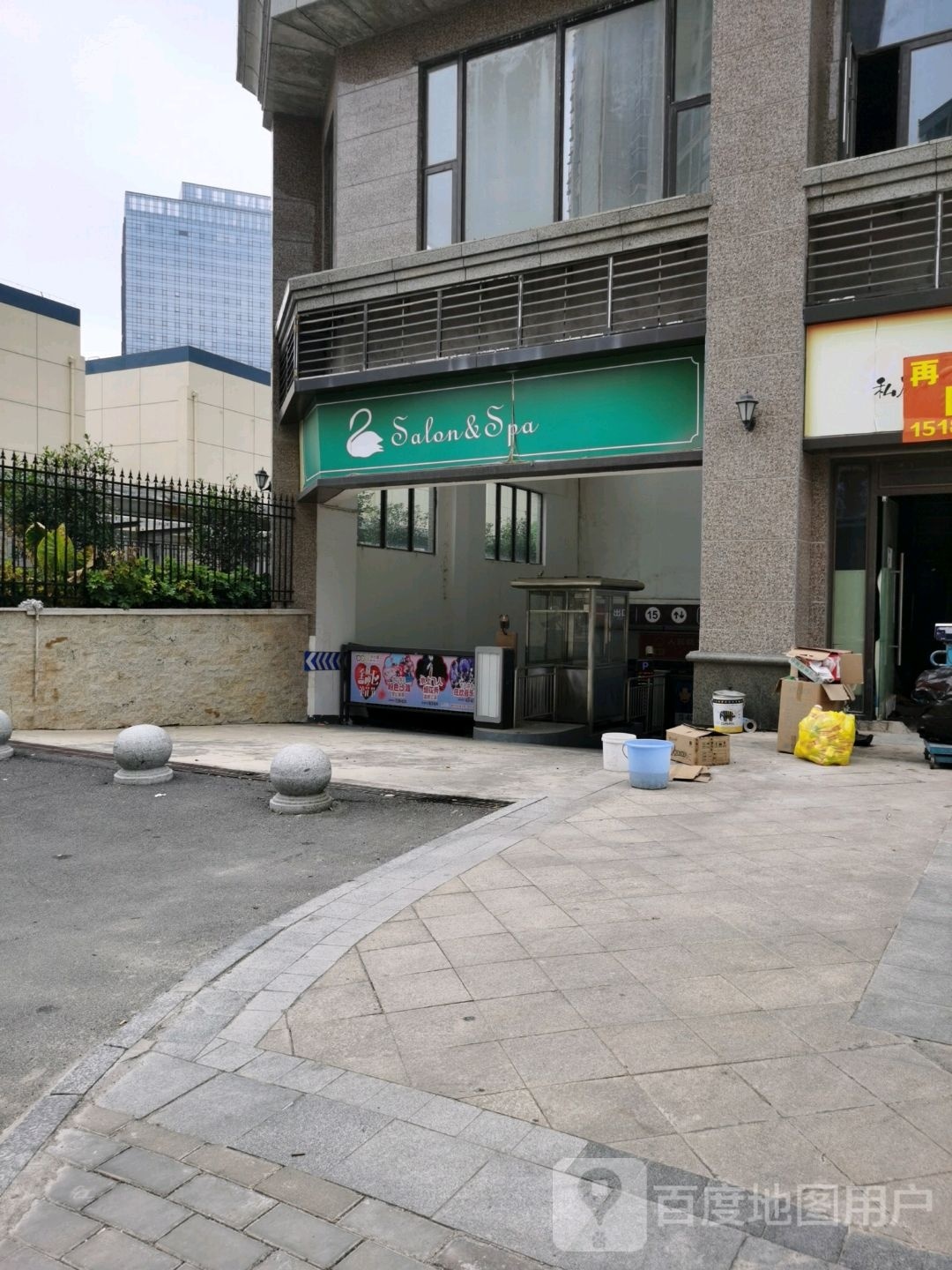 Salon Spa