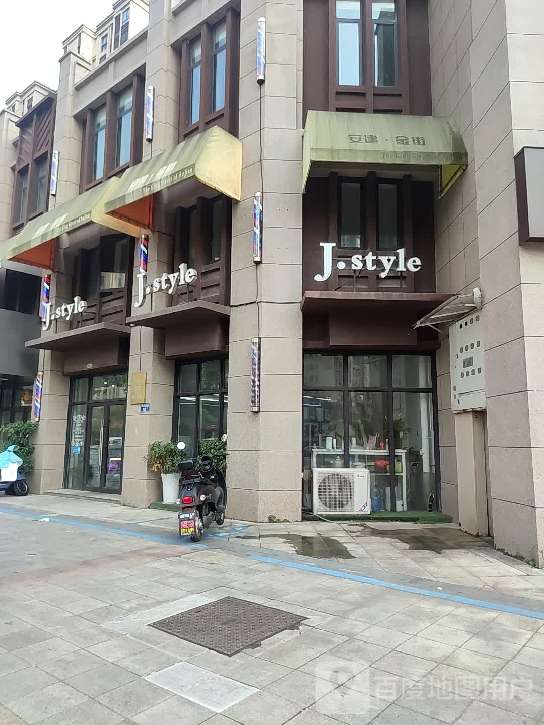 J.style造型