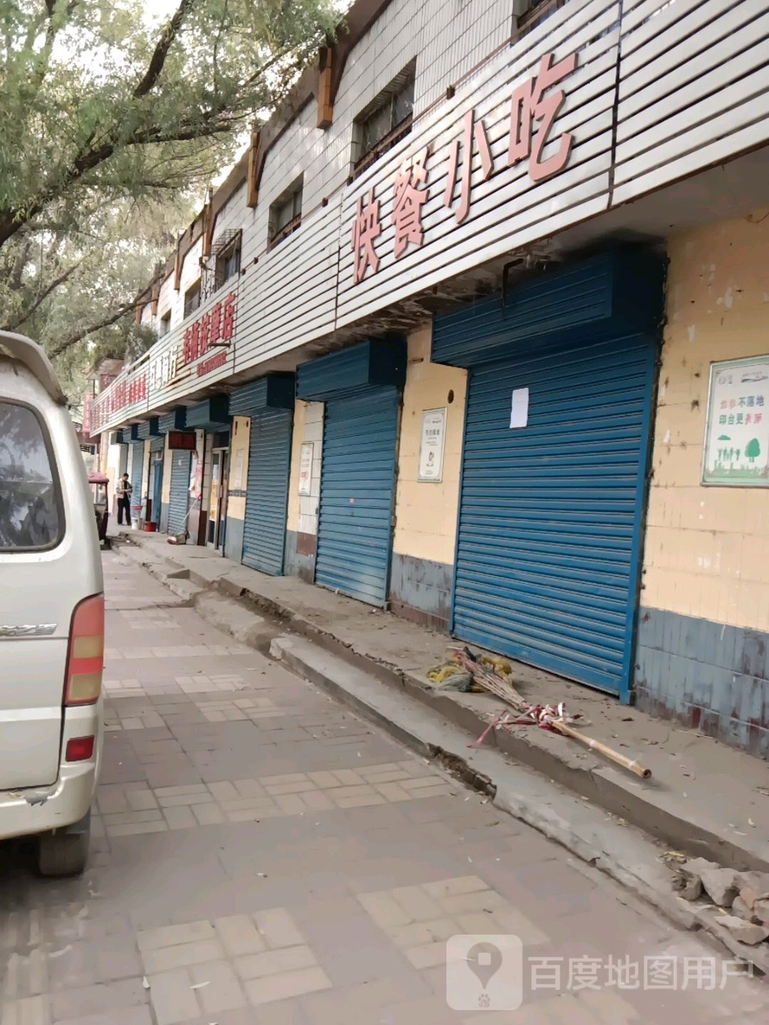 韦楠摩按店