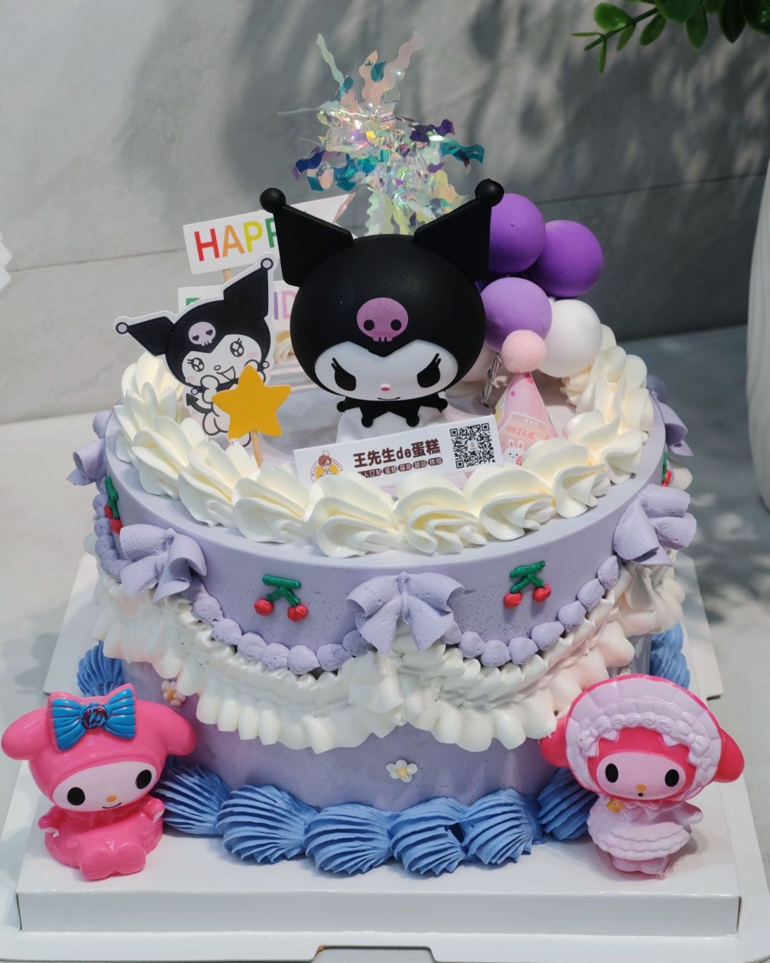 打包愿望·王先生de蛋糕·冰淇淋·动物奶油(衡阳县店)