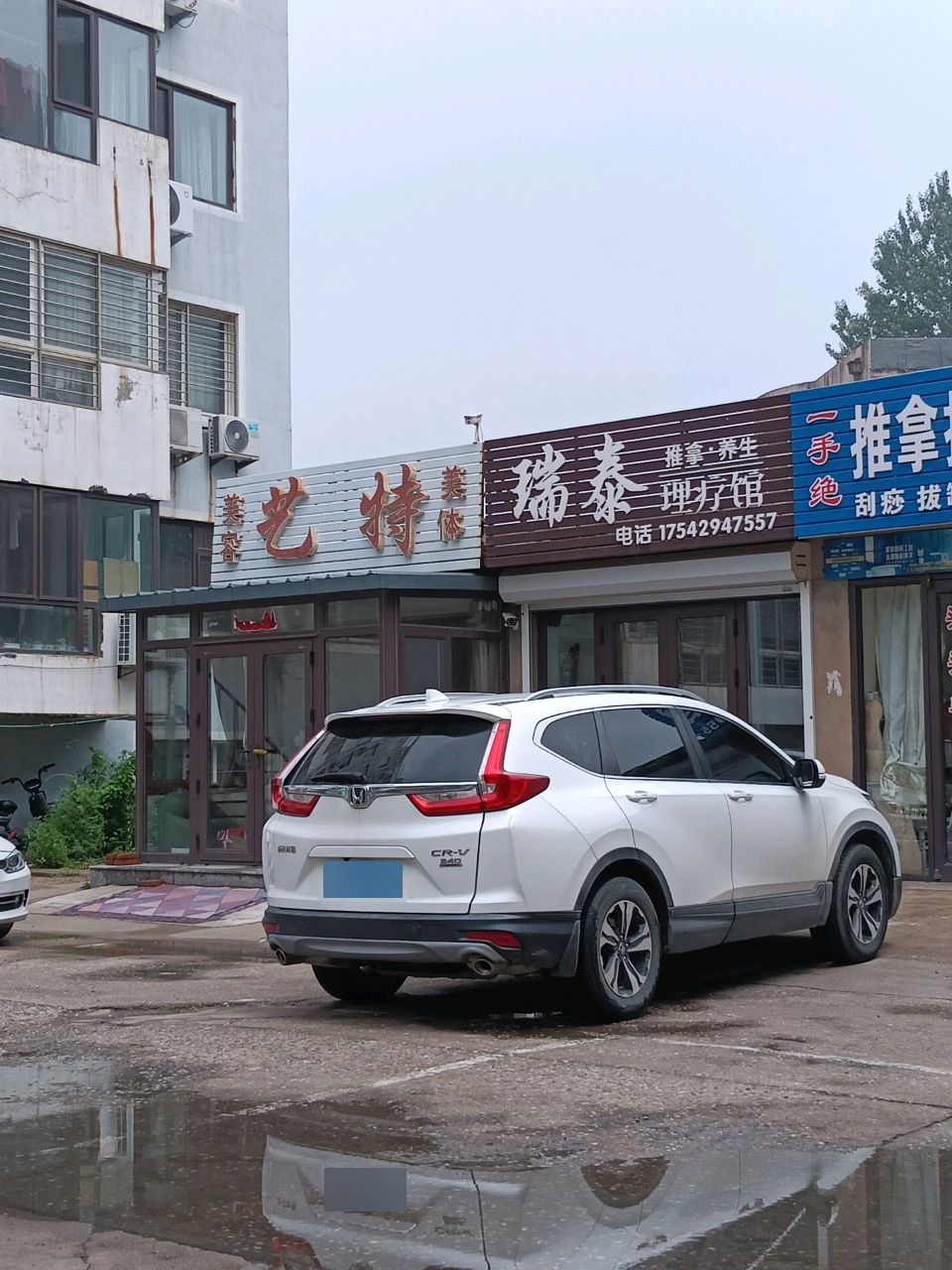一手绝推拿按摩养生馆环境