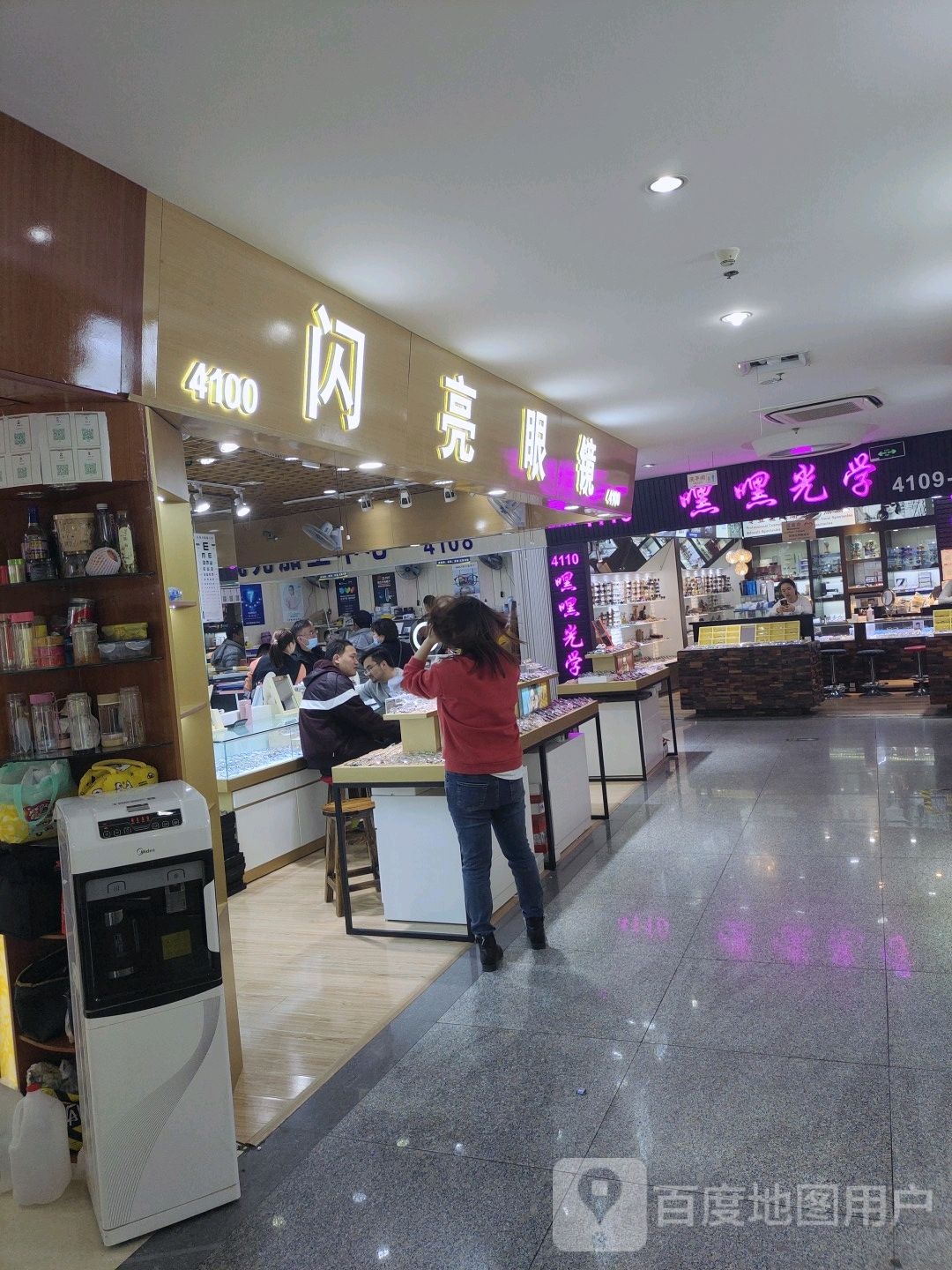 上海嘿嘿光学总店环龙商城店
