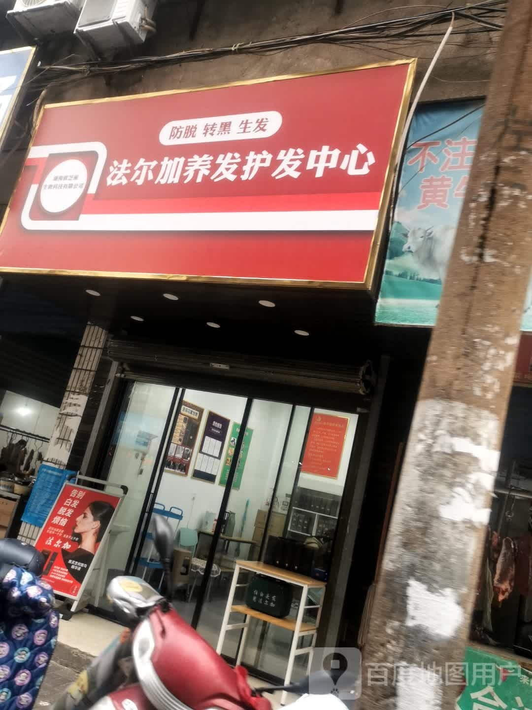 养生粥