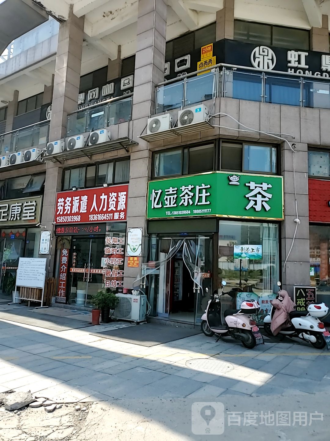 虹鼎网咖
