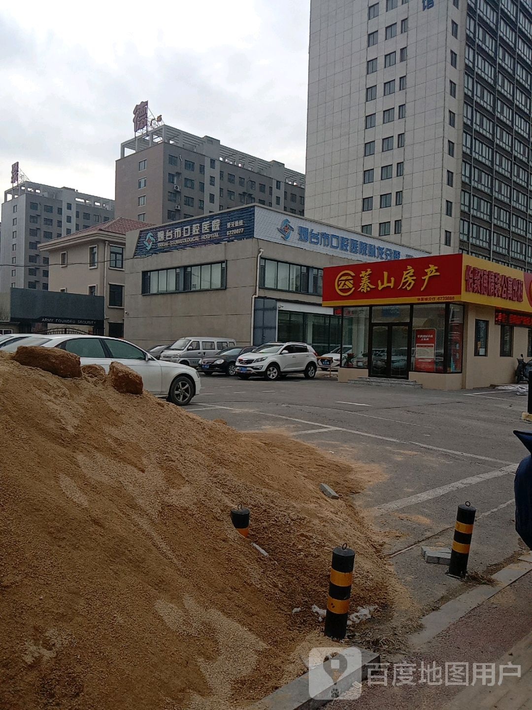 烟台市口腔医院(卧龙分院)