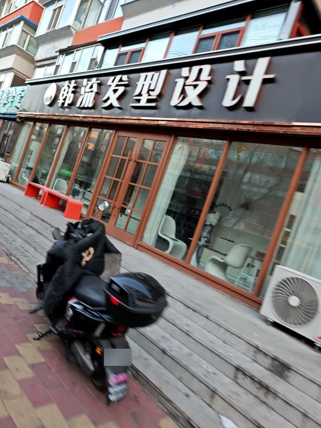 韩流发型设计