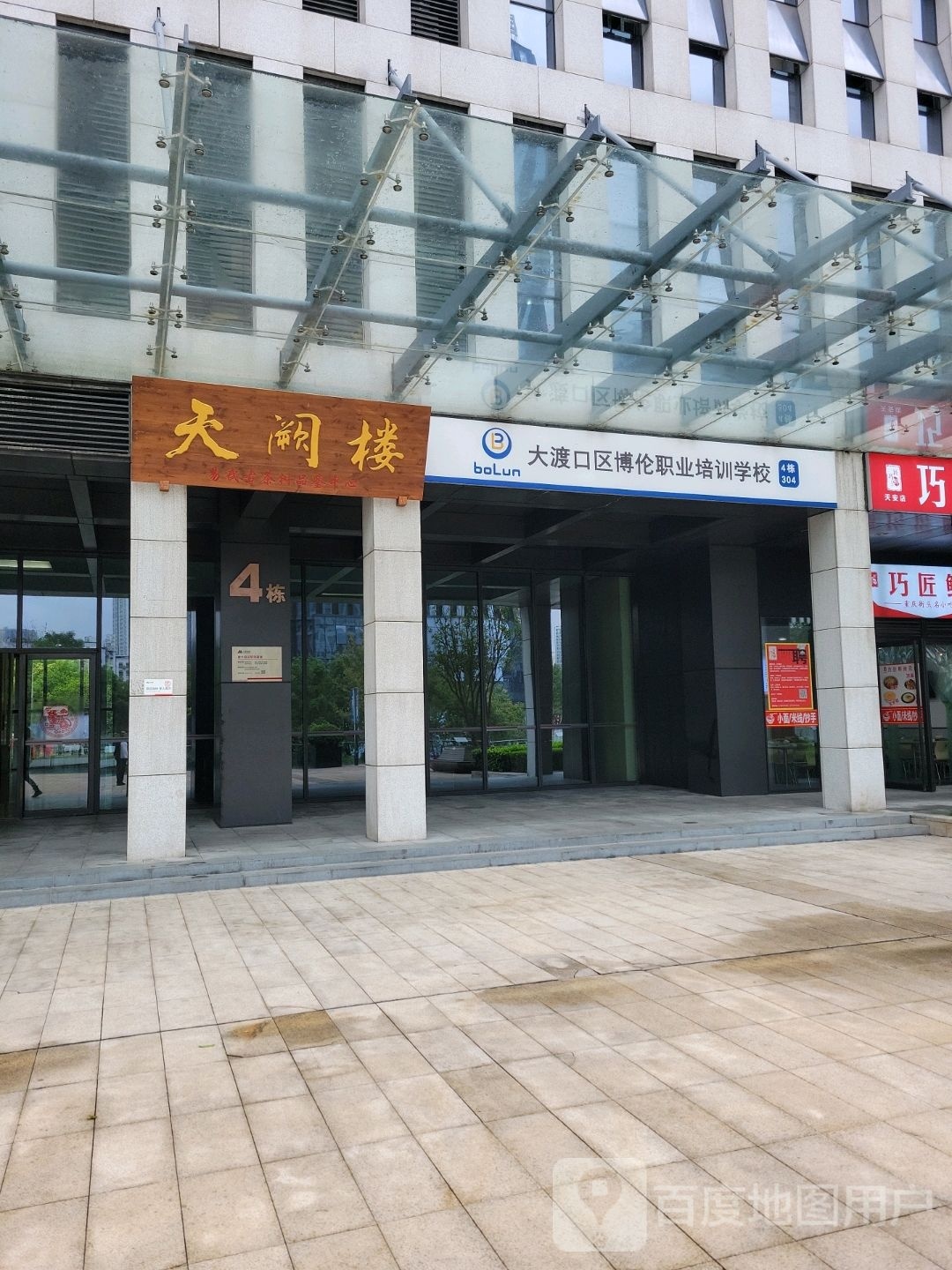 天阙楼