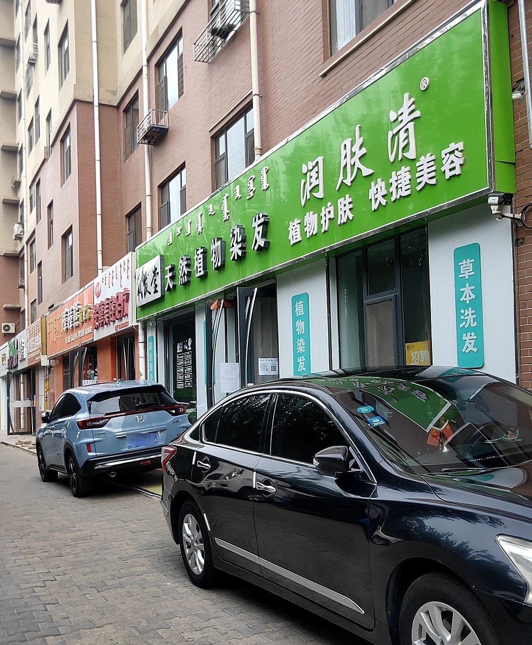 棒棒熊辅食坊