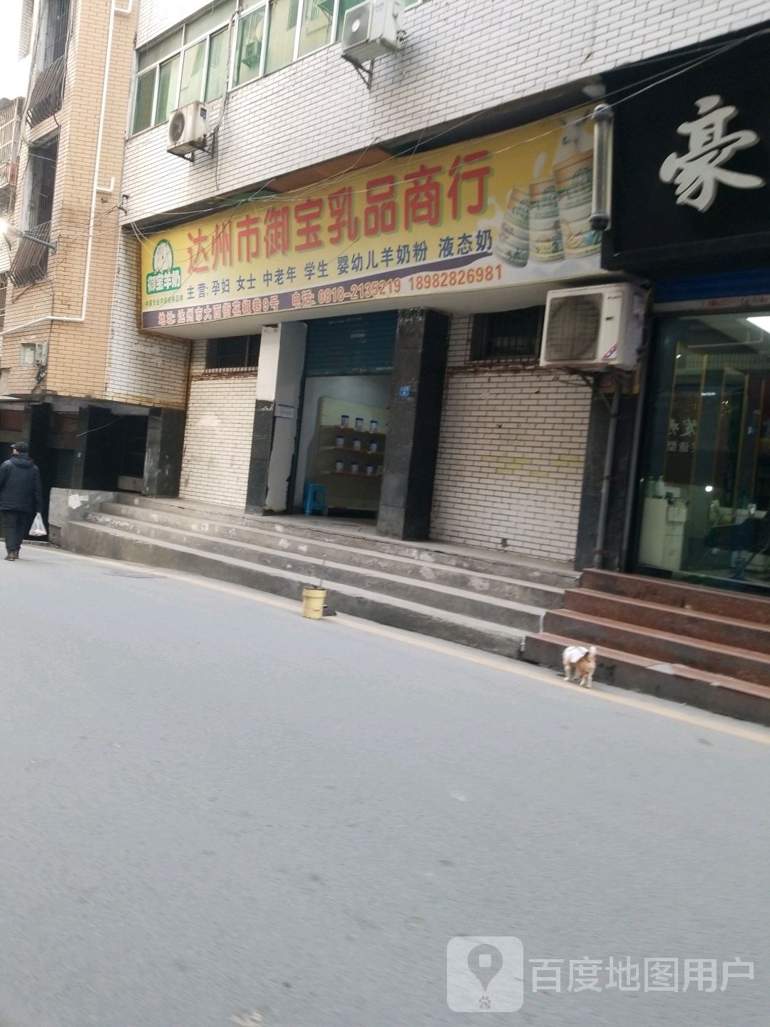 达州市高级中学(来凤分校)