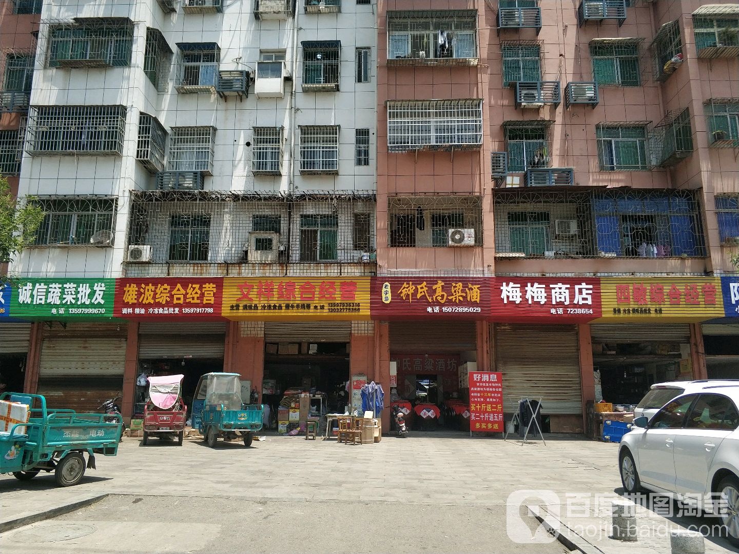 钟氏高粱酒坊