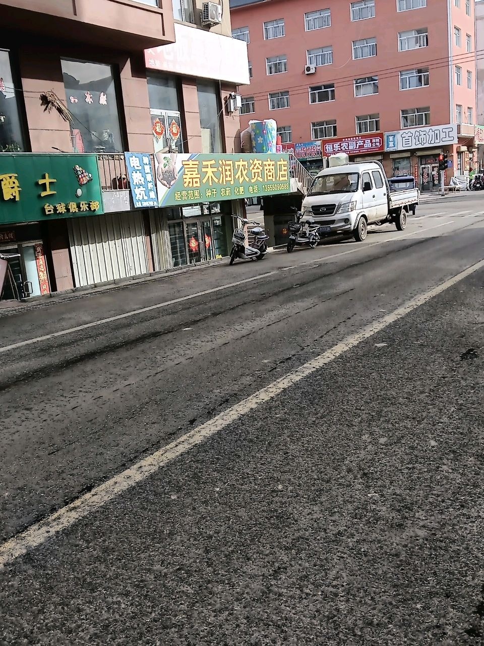 金爵士