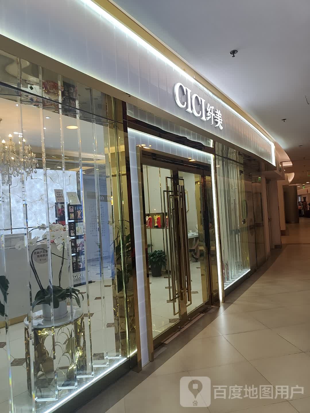 CICI纤美·超模同款科技健身(打浦桥日月光店)