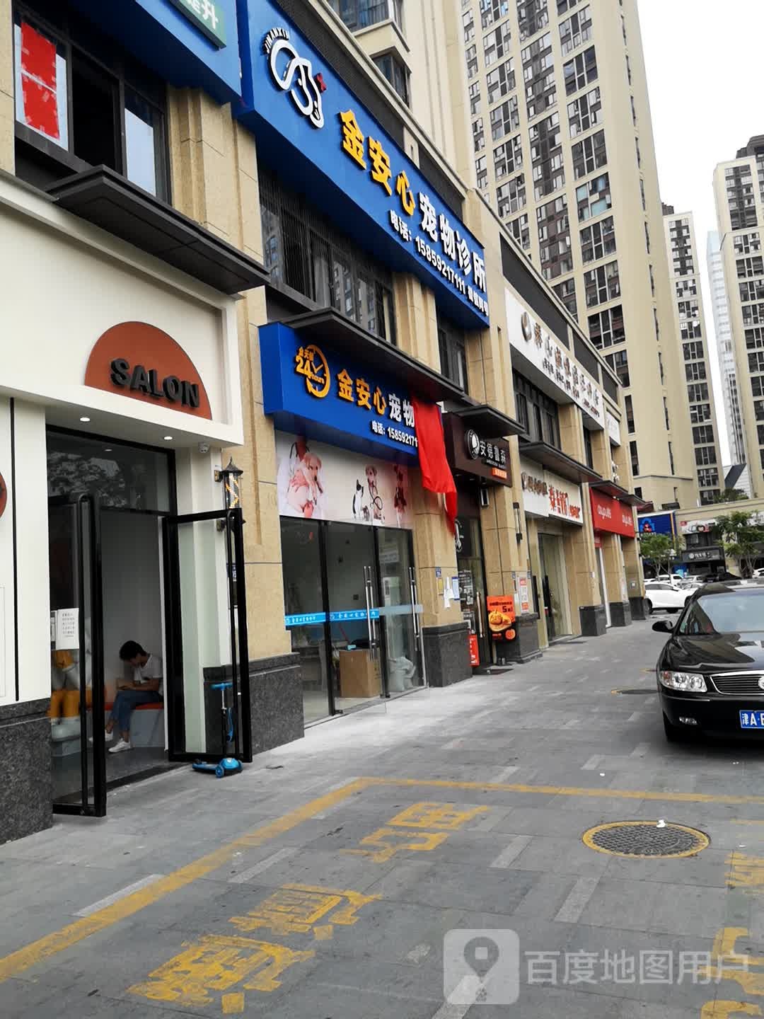 琴心鼓悦音乐教育