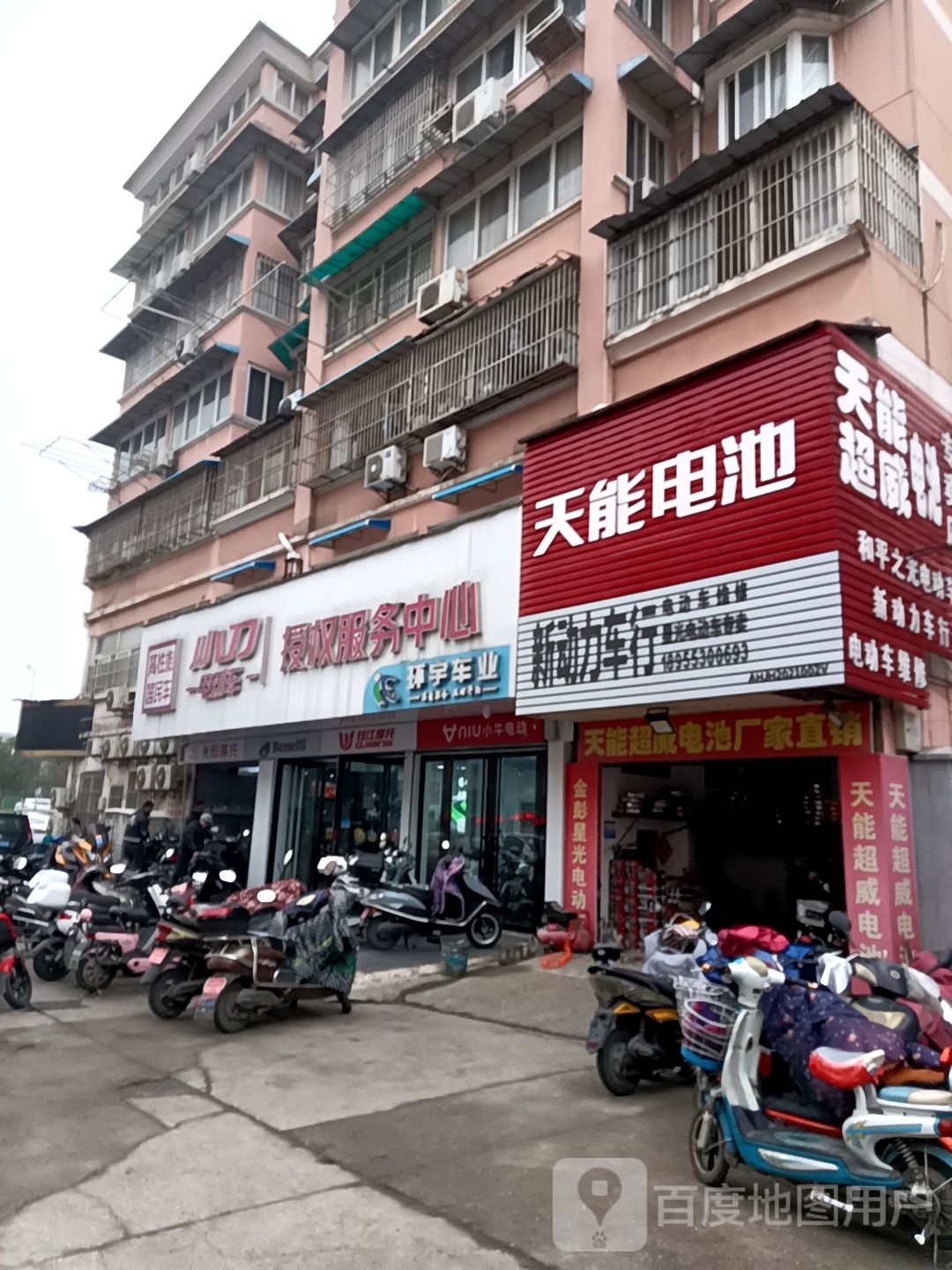 环宇车业