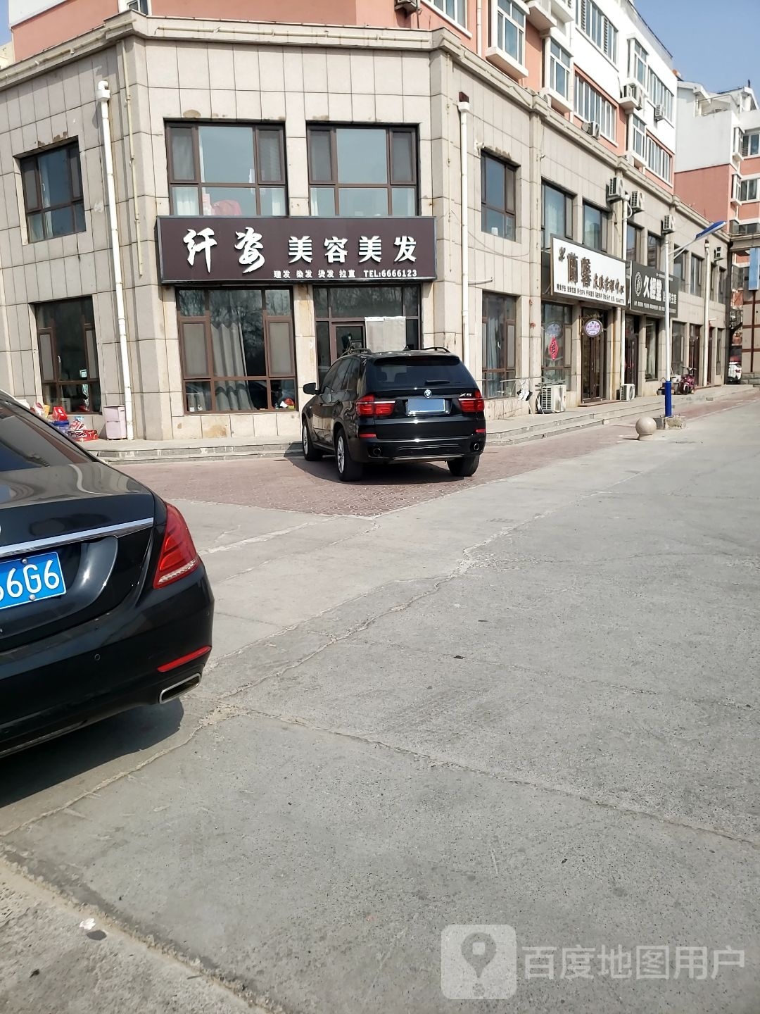 兰馨皮肤办理中心