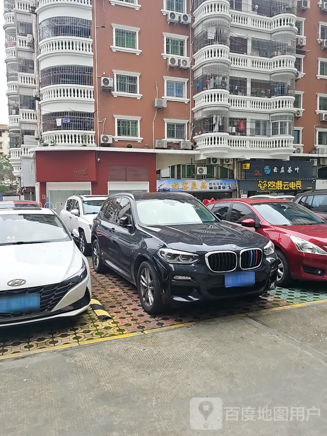 云庄茶叶