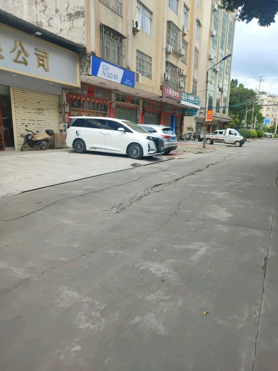 东顺理发店