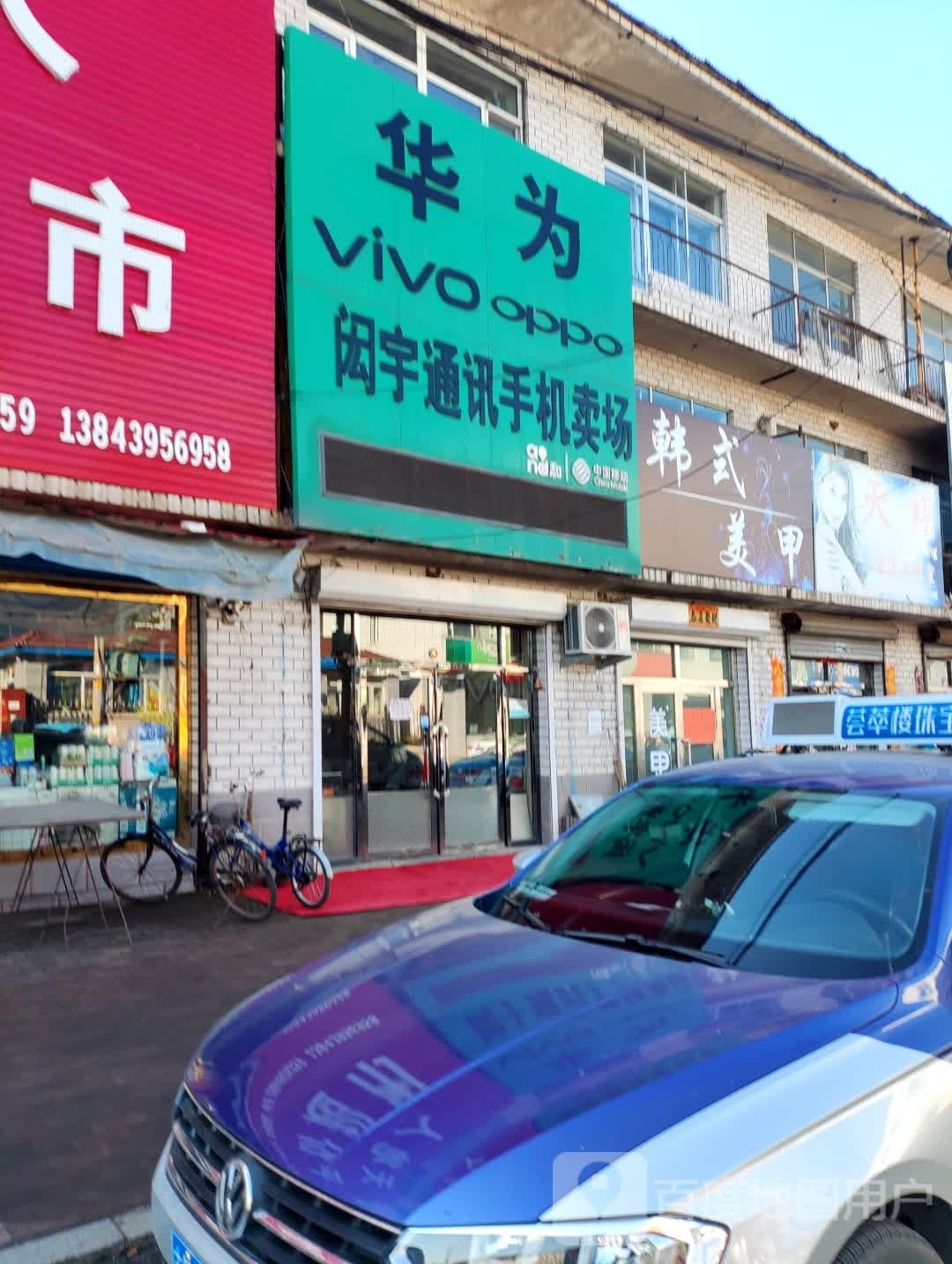 韩式美甲