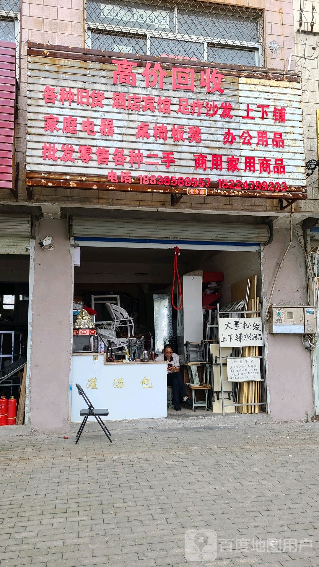 高价回收各种救火酒店宾馆足疗沙发上下铺