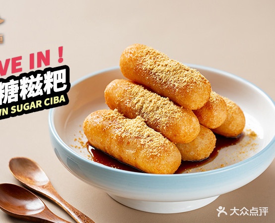 辣尚瘾·烤鱼·麻辣烫香锅(五棵松华熙直营店)