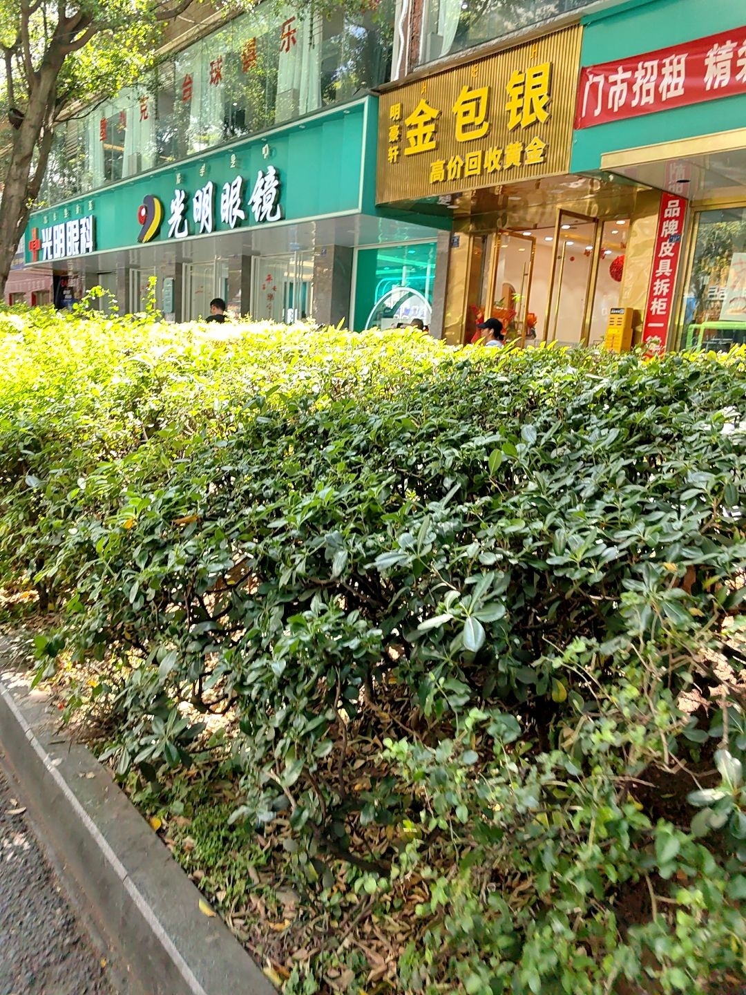 金包银(达达百货店)