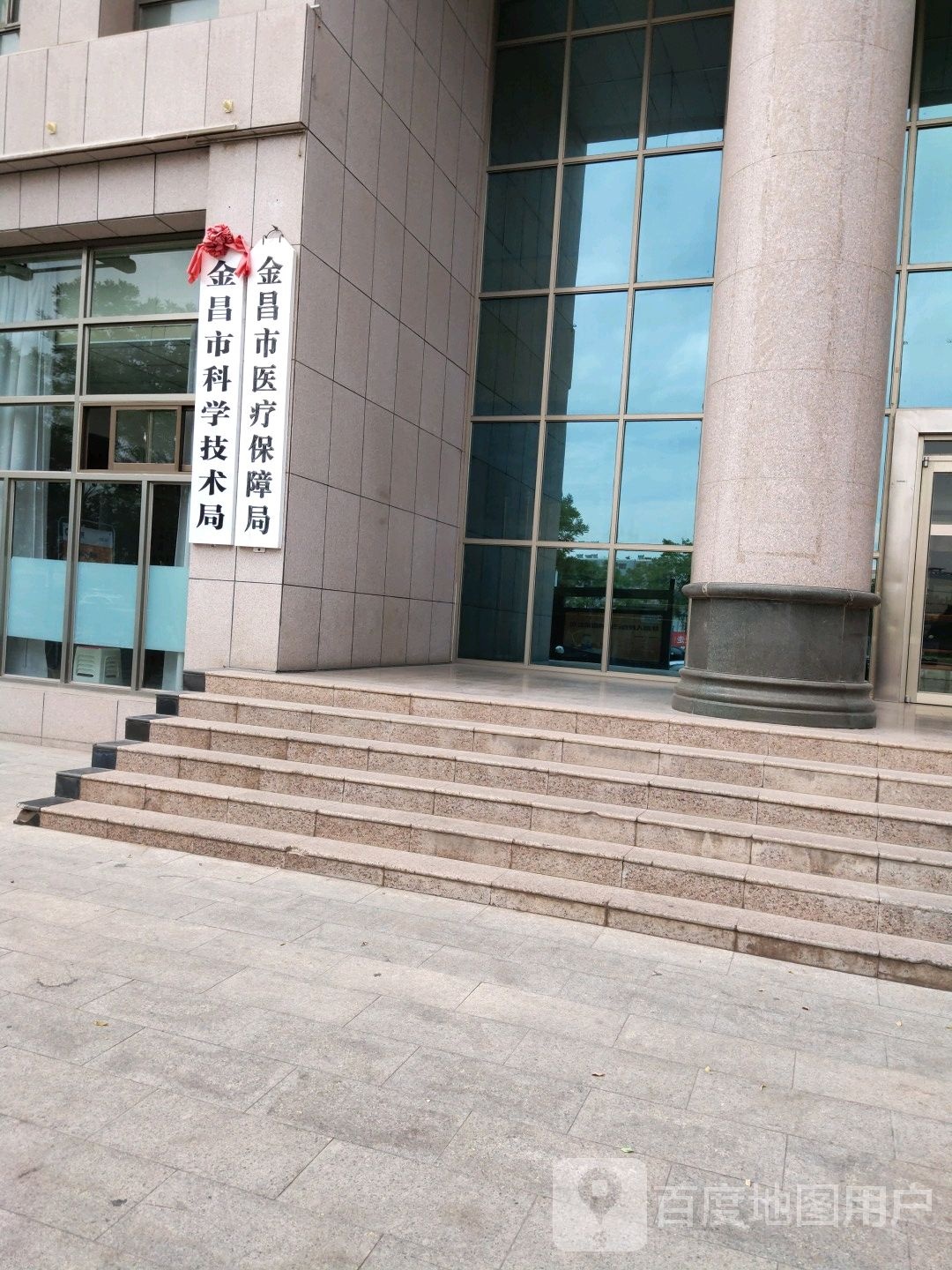 金昌市科学技术局